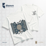 sabr Bleevn- Wear What You Believe ✨ Online Clothing Store — summer collection oversized t shirt